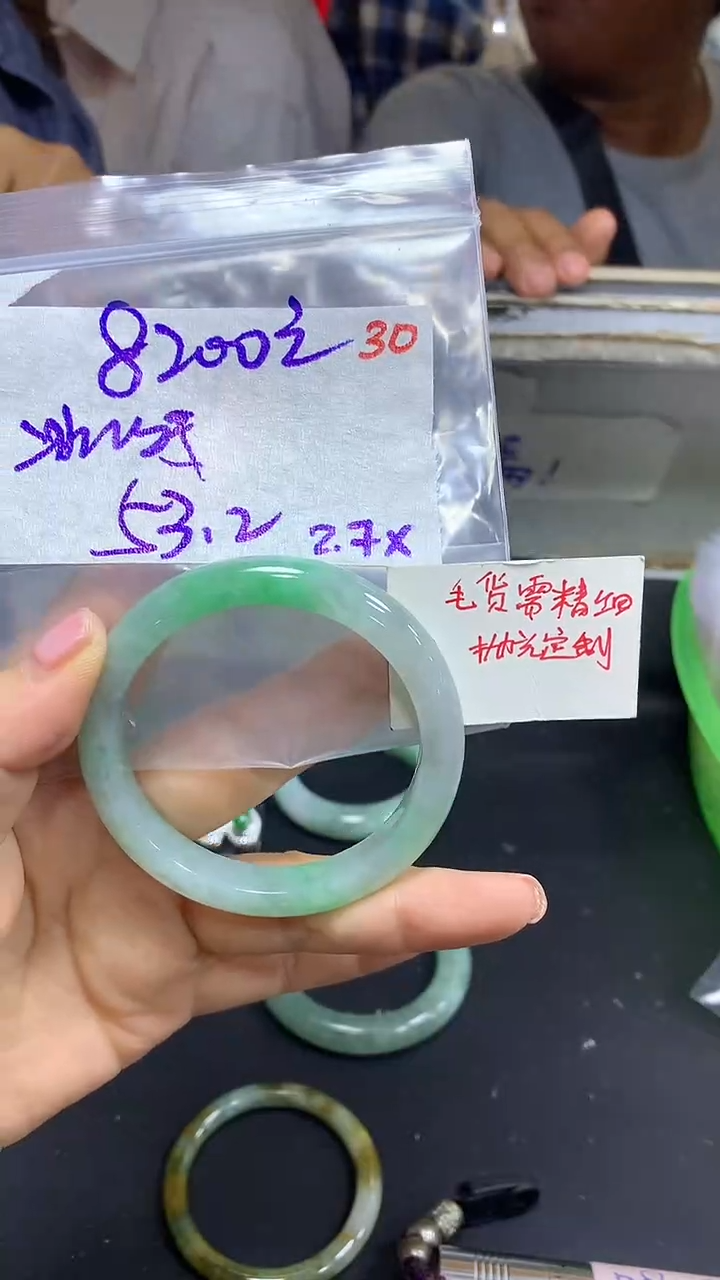 【闪购商品】定制翡翠未镶嵌毛货需精细抛光30+手镯+8200元