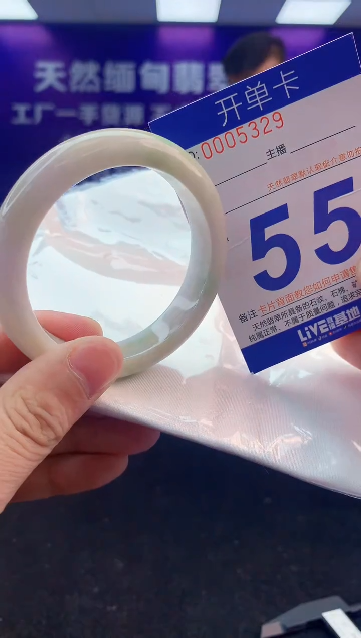 未镶嵌手镯翡翠AAAAAAAAAAAA