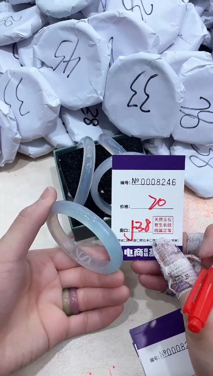 【闪购商品】玛瑙/玉髓手镯未镶嵌8246