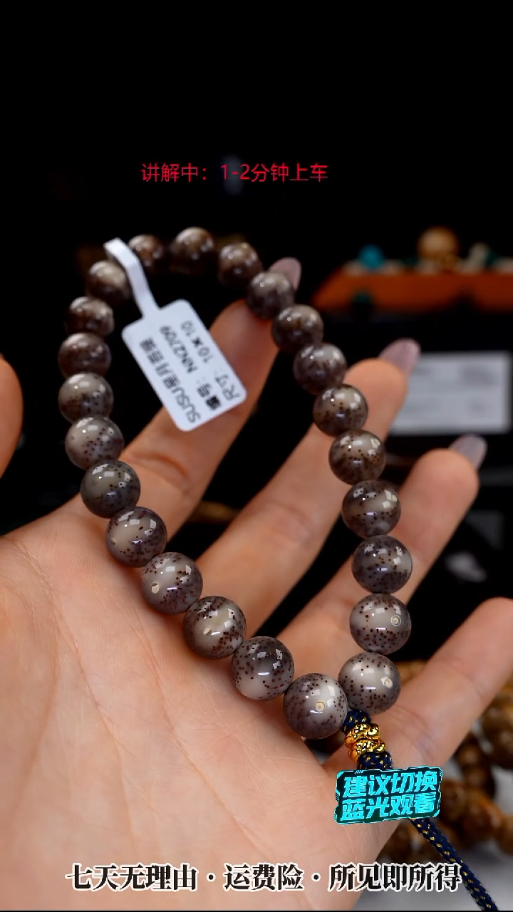 吊坠星月菩提SUSU星月菩提NN2709