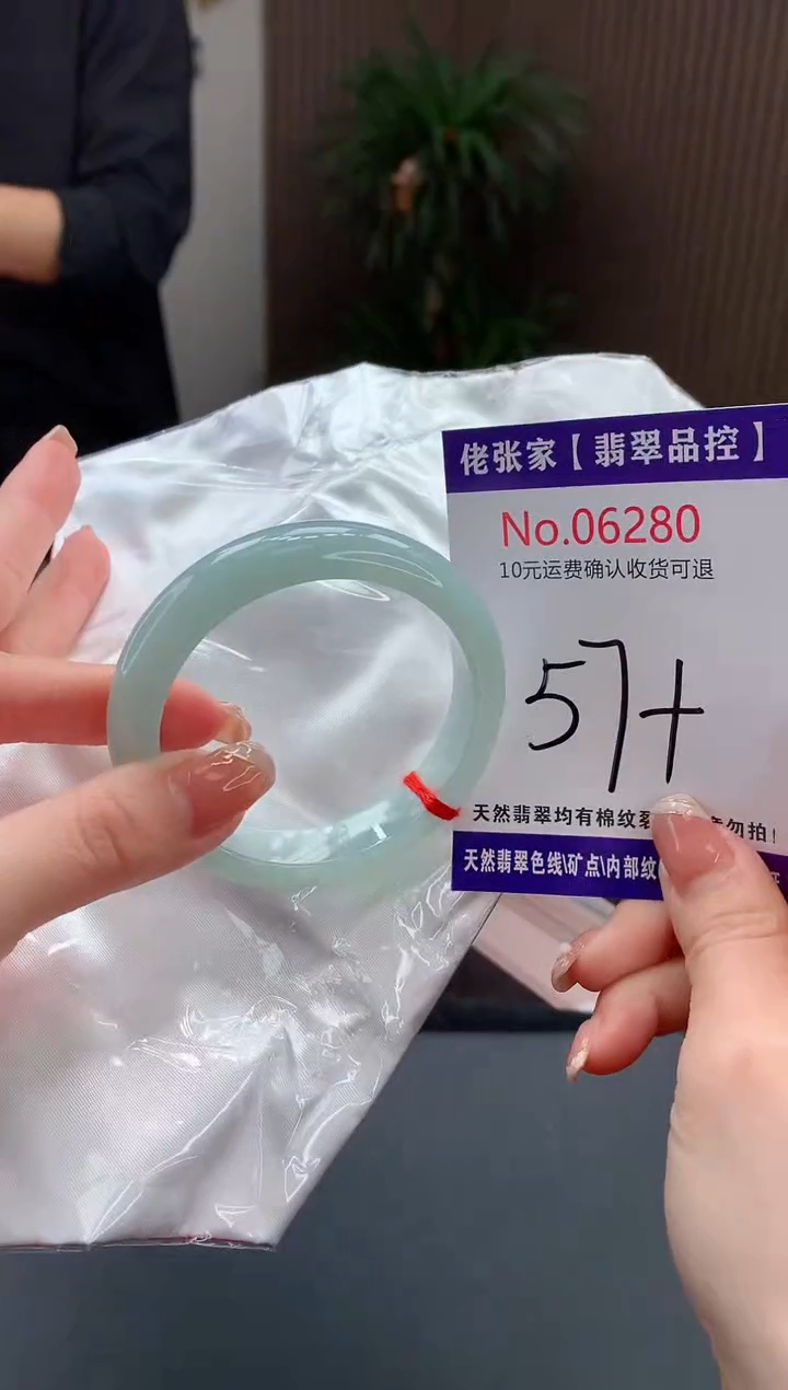 【闪购商品】翡翠手镯未镶嵌天然缅甸A货翡翠