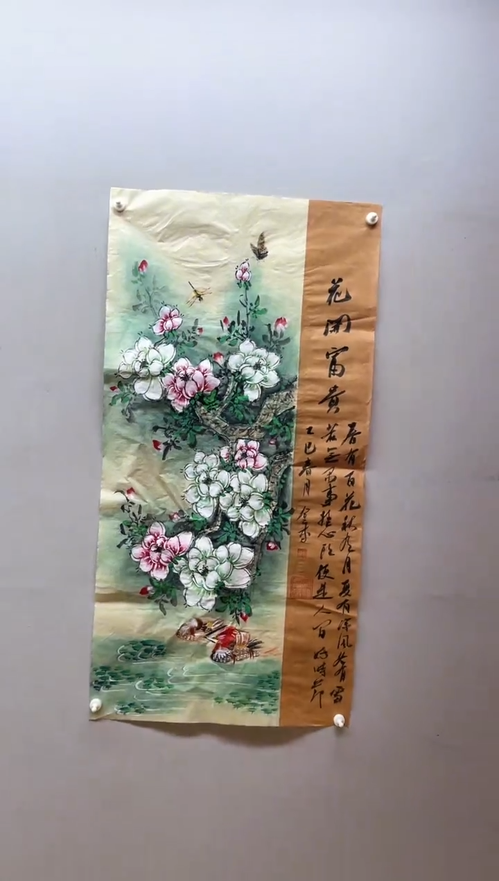 【闪购商品】国画张金专 花开富贵