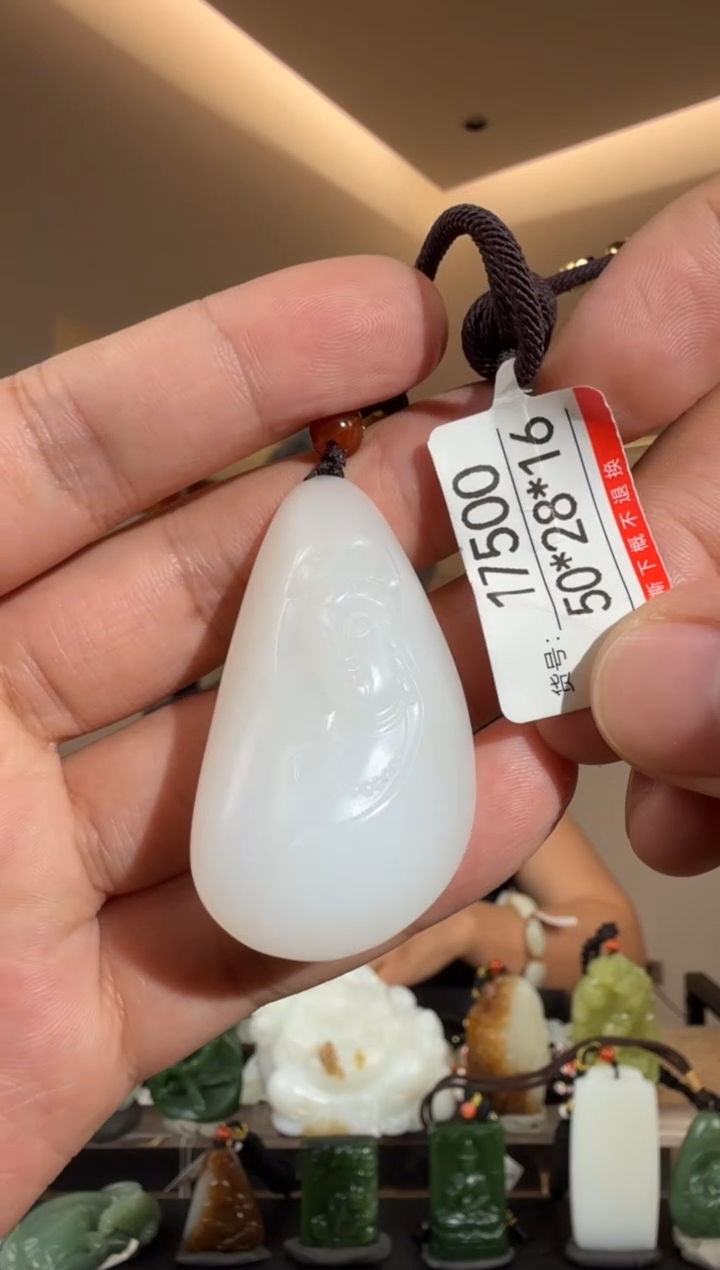 和田玉未镶嵌颈饰1