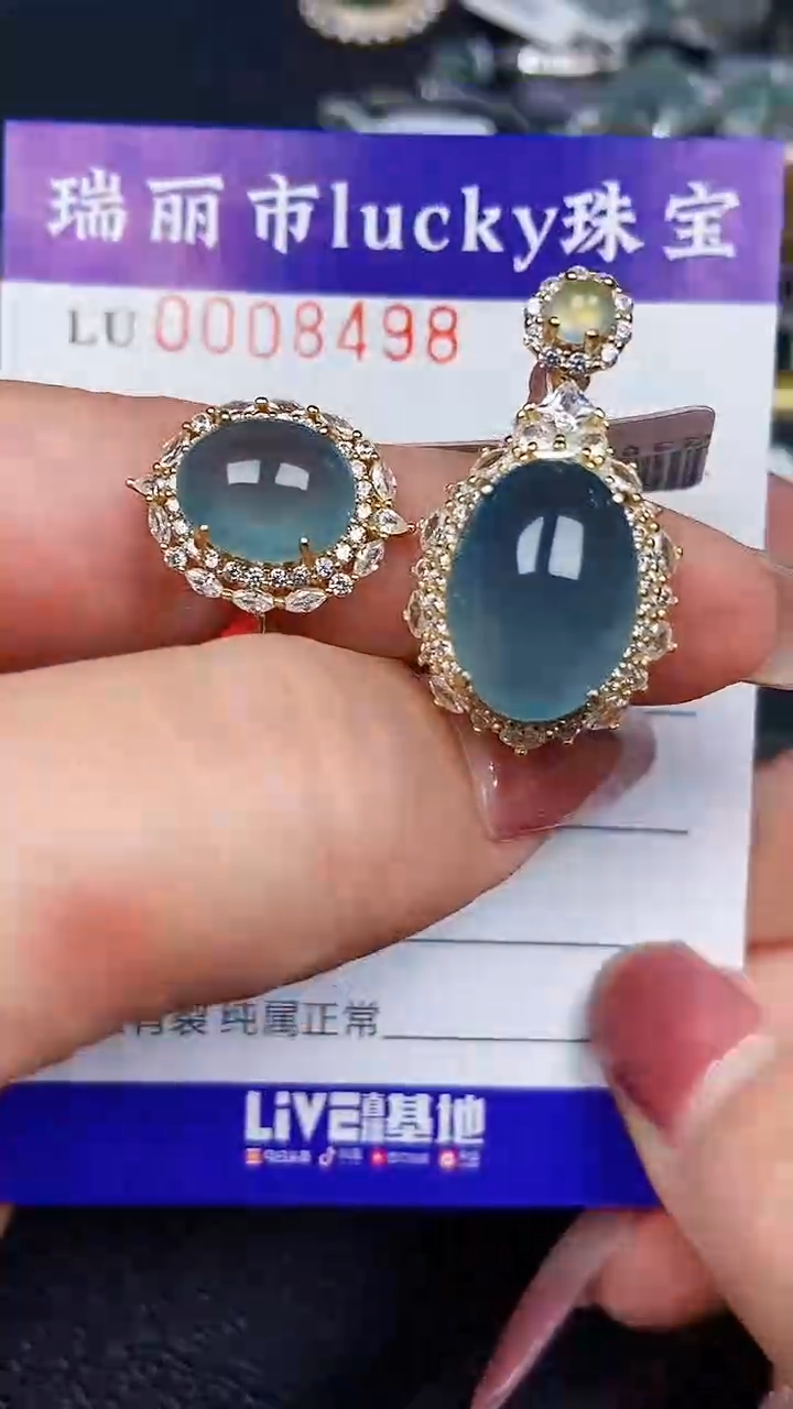 颈饰银S925镶嵌翡翠8498