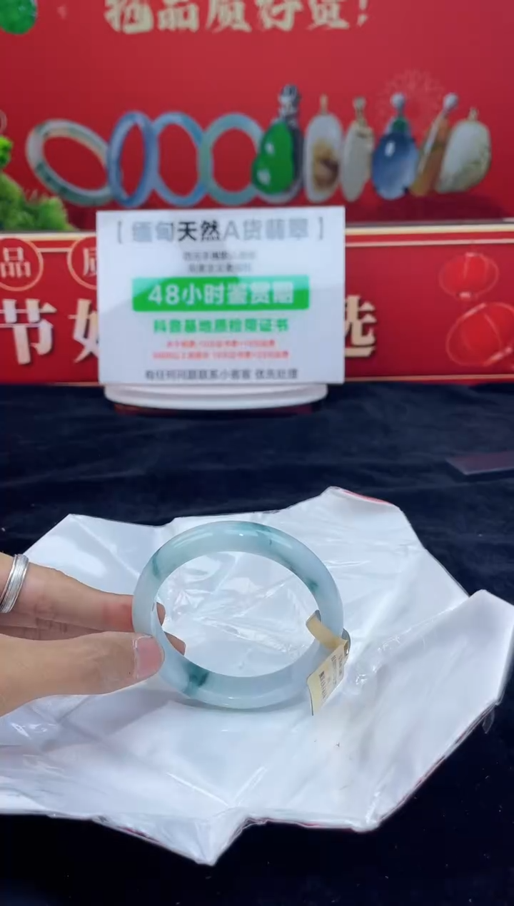 【闪购商品】翡翠手镯未镶嵌手镯14