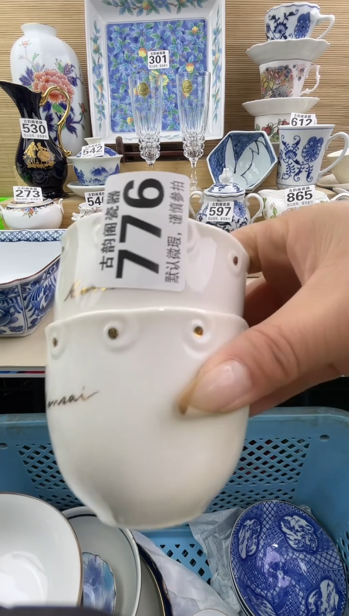 若*摆件瓷器瓷器瓷器