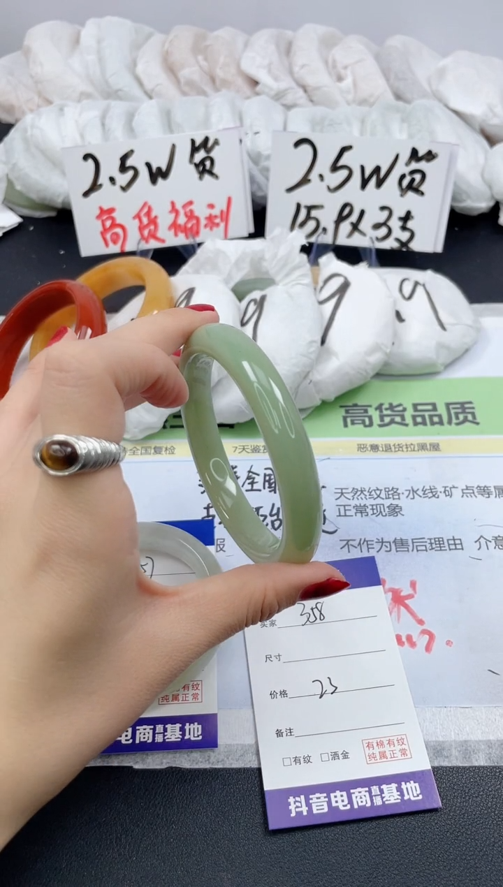 【闪购商品】石英质玉手镯未镶嵌358/64