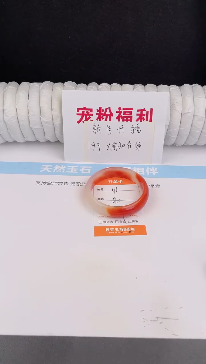 未镶嵌手镯石英质玉46