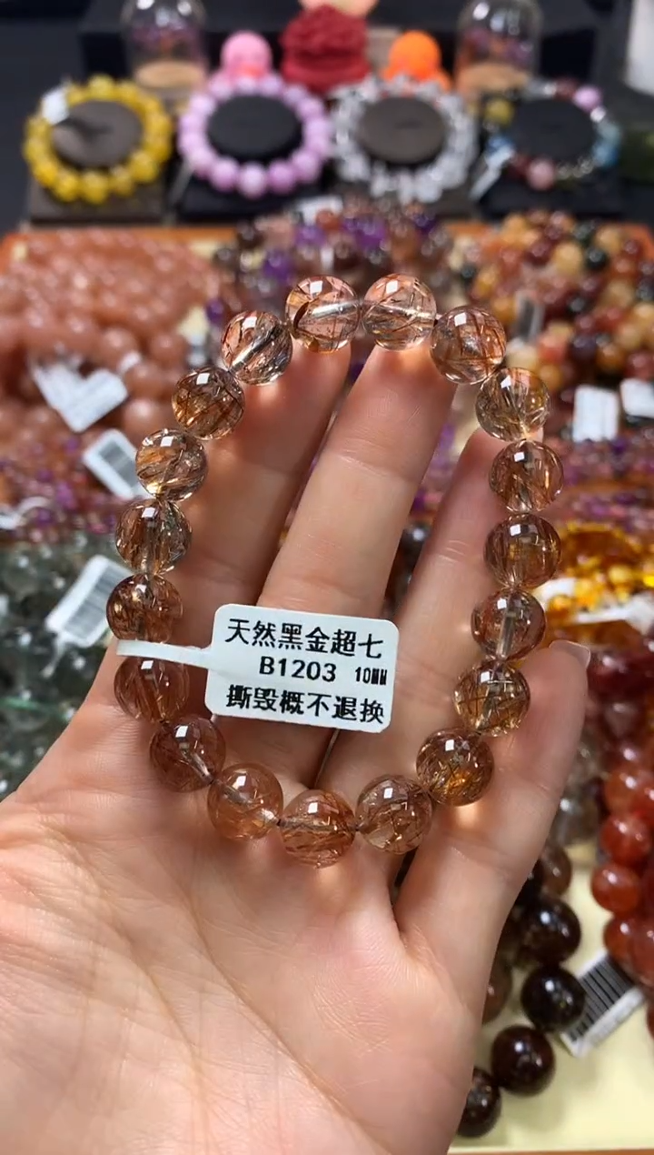 未镶嵌手链水晶10*