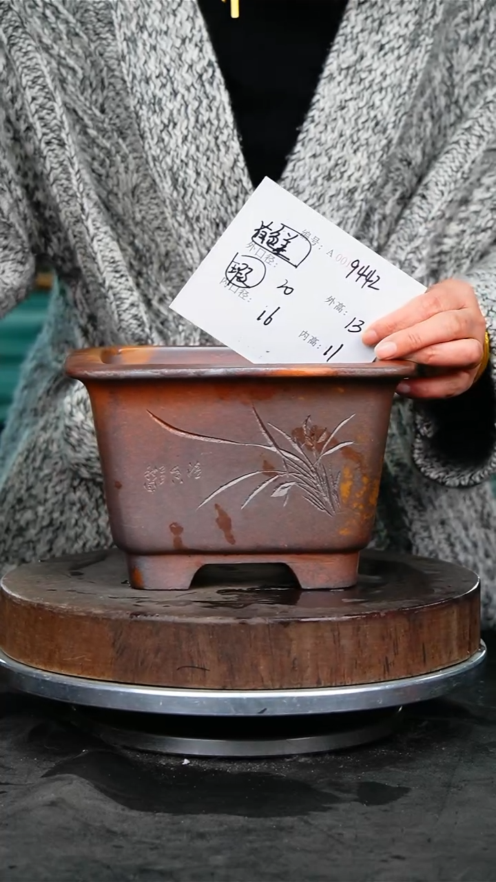 紫砂花盆9442瑕疵颜色不挑