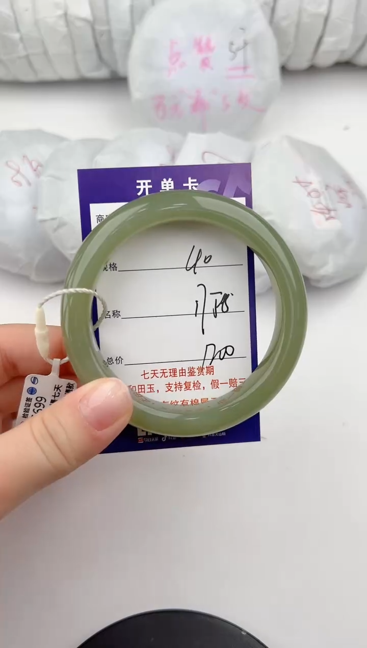 【闪购商品】和田玉手镯未镶嵌40颜色微差无瑕