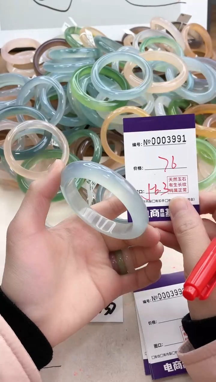【闪购商品】玛瑙/玉髓手镯合金3991