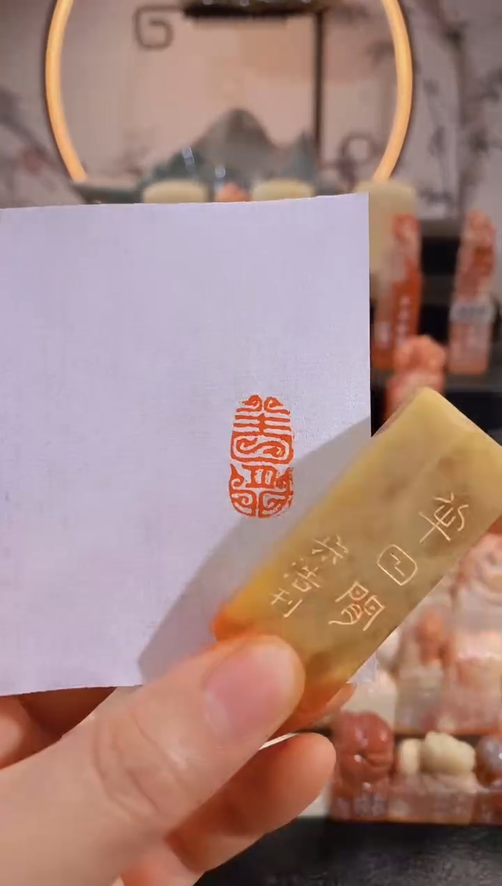 【闪购商品】昌化石印石半日闲2*1有库存-0080