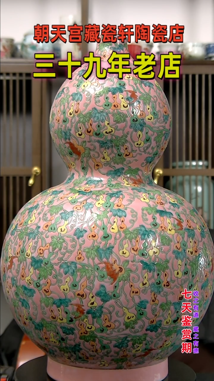 【闪购商品】碗584657865786732