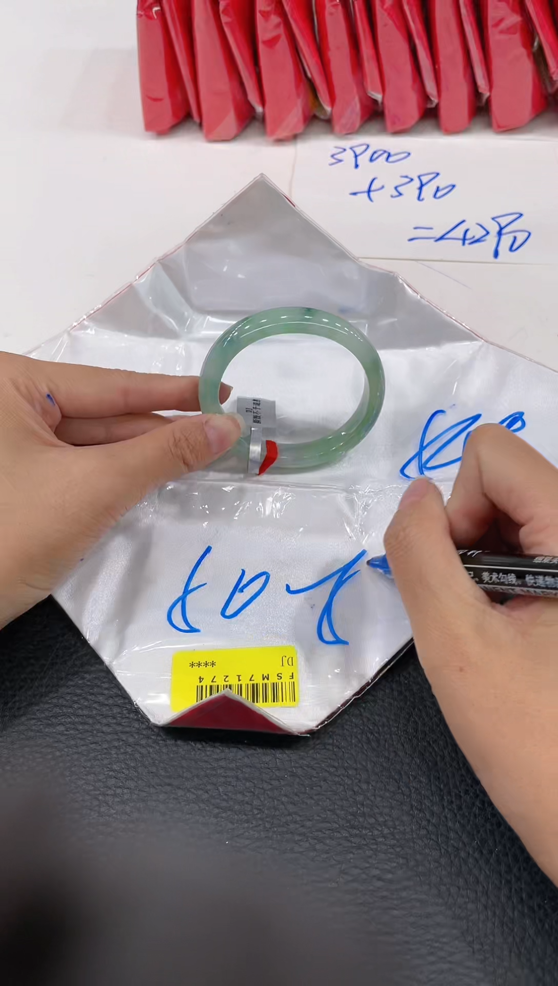 【闪购商品】翡翠手镯（贵妃镯）未镶嵌手镯