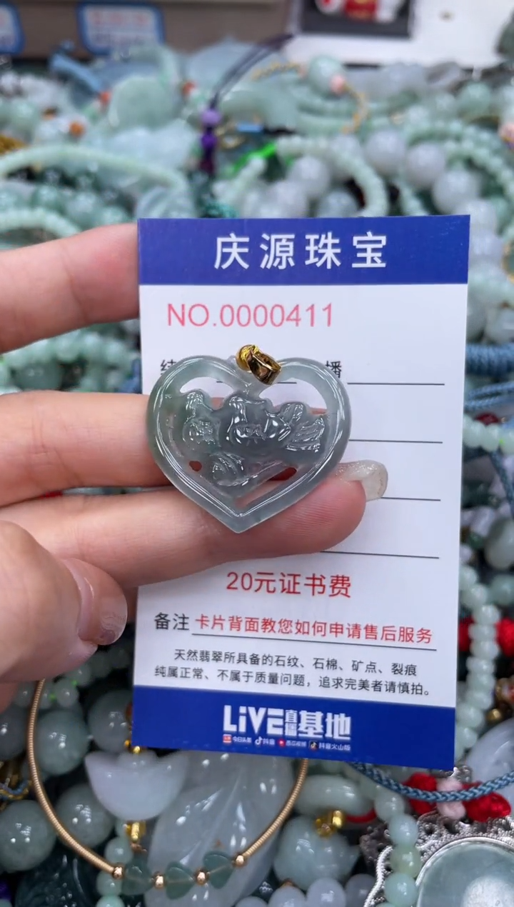 翡翠未镶嵌颈饰067