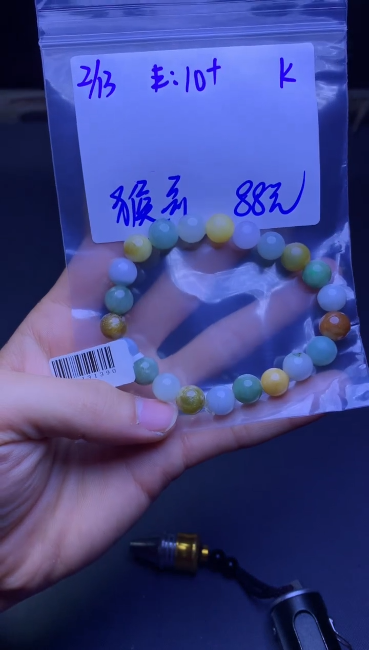 【闪购商品】定制翡翠未镶嵌珠串