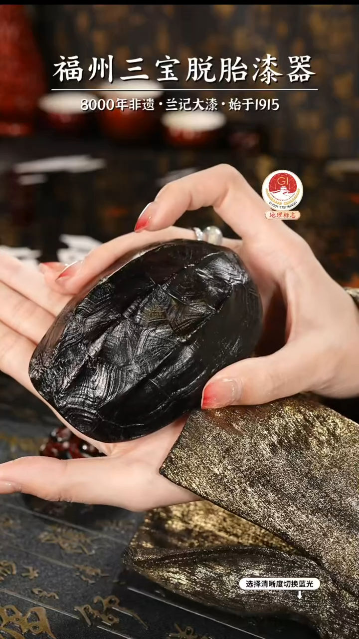 【闪购商品】大漆漆器 黑金龟背脱胎茶则