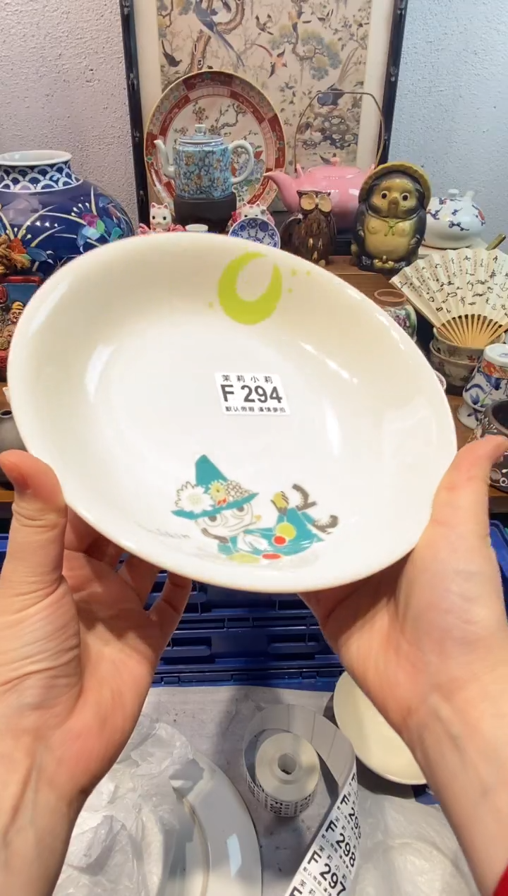 瓷片你**呀茉莉商品一号294