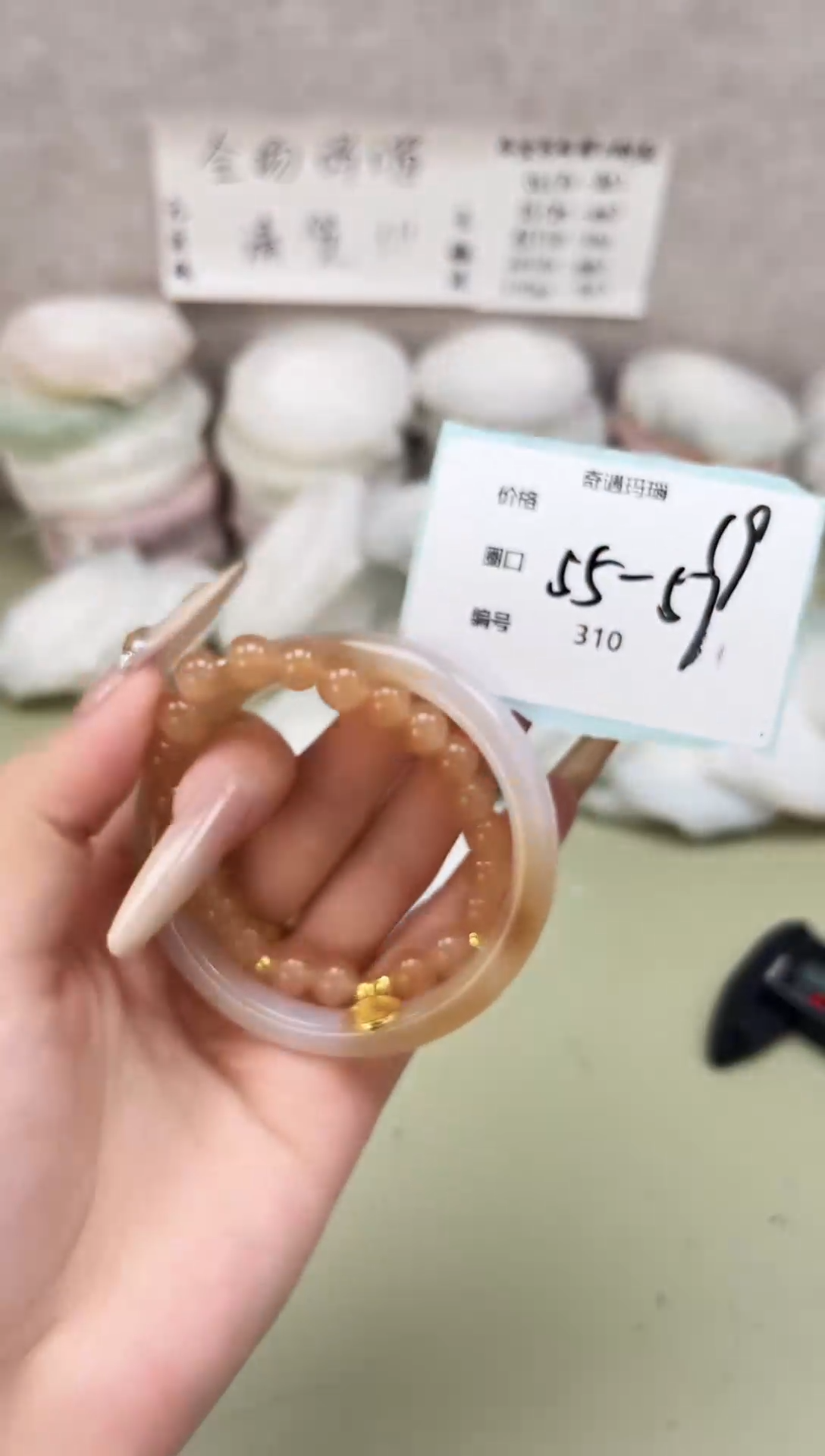 手镯玛瑙/玉髓未镶嵌310