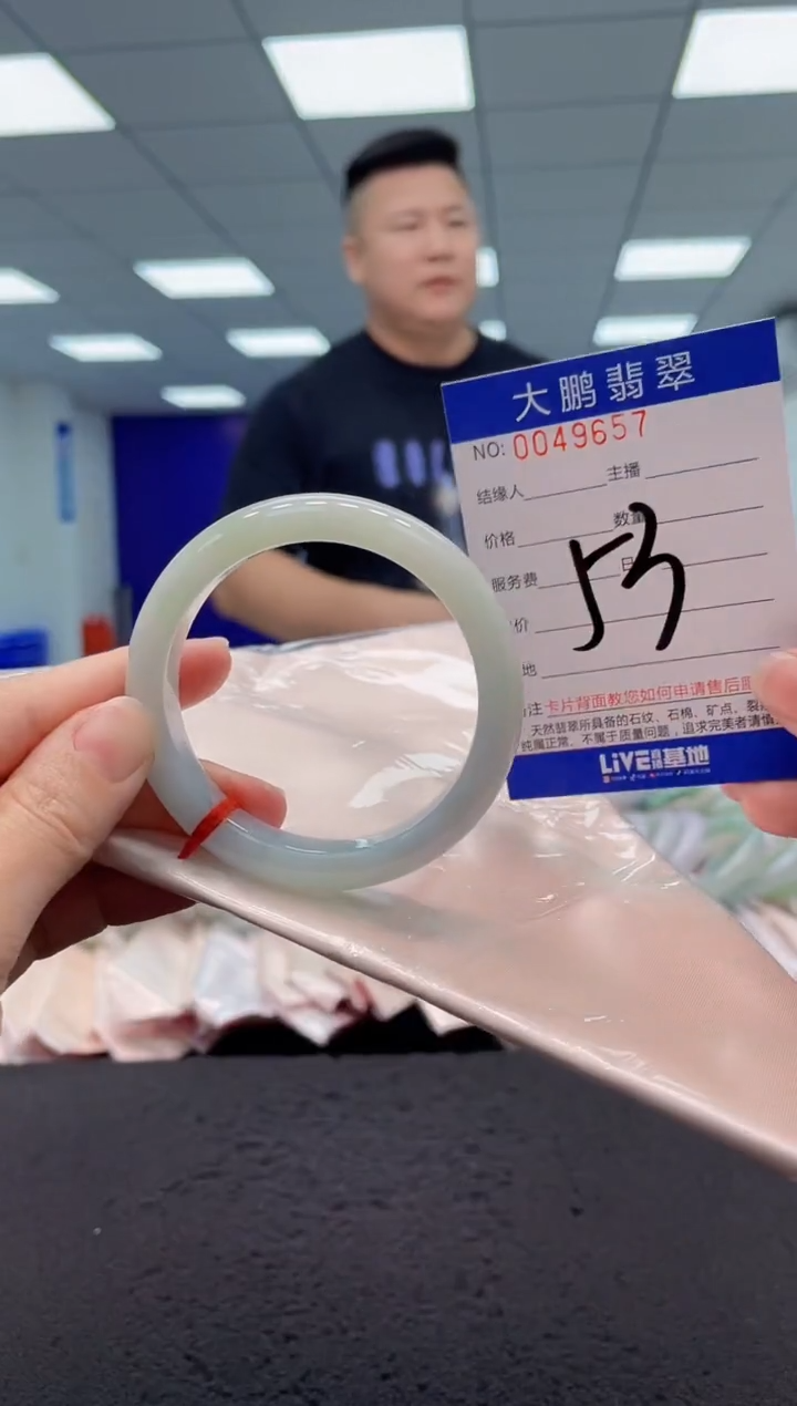 【闪购商品】翡翠手镯未镶嵌AAAAAAAAAA