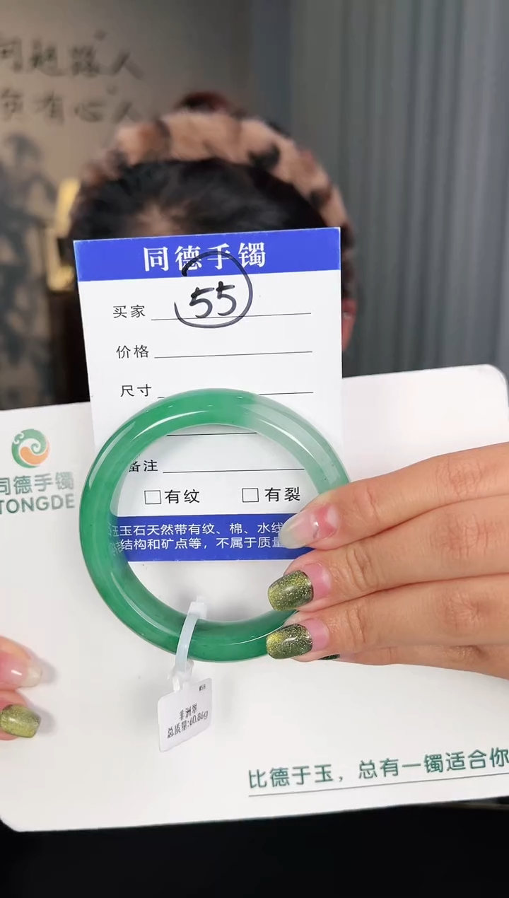【闪购商品】石英质玉手镯未镶嵌圈口58-59（星妤）