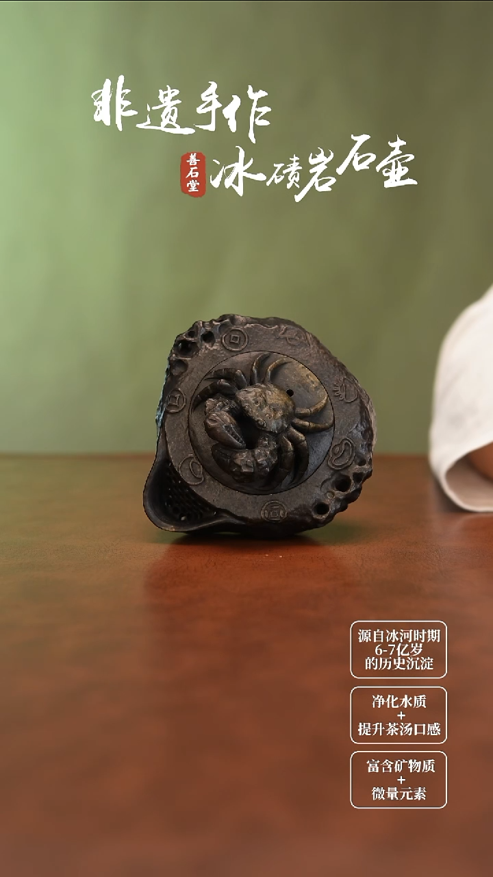 肥*天然冰碛岩非遗手工雕刻石头茶壶