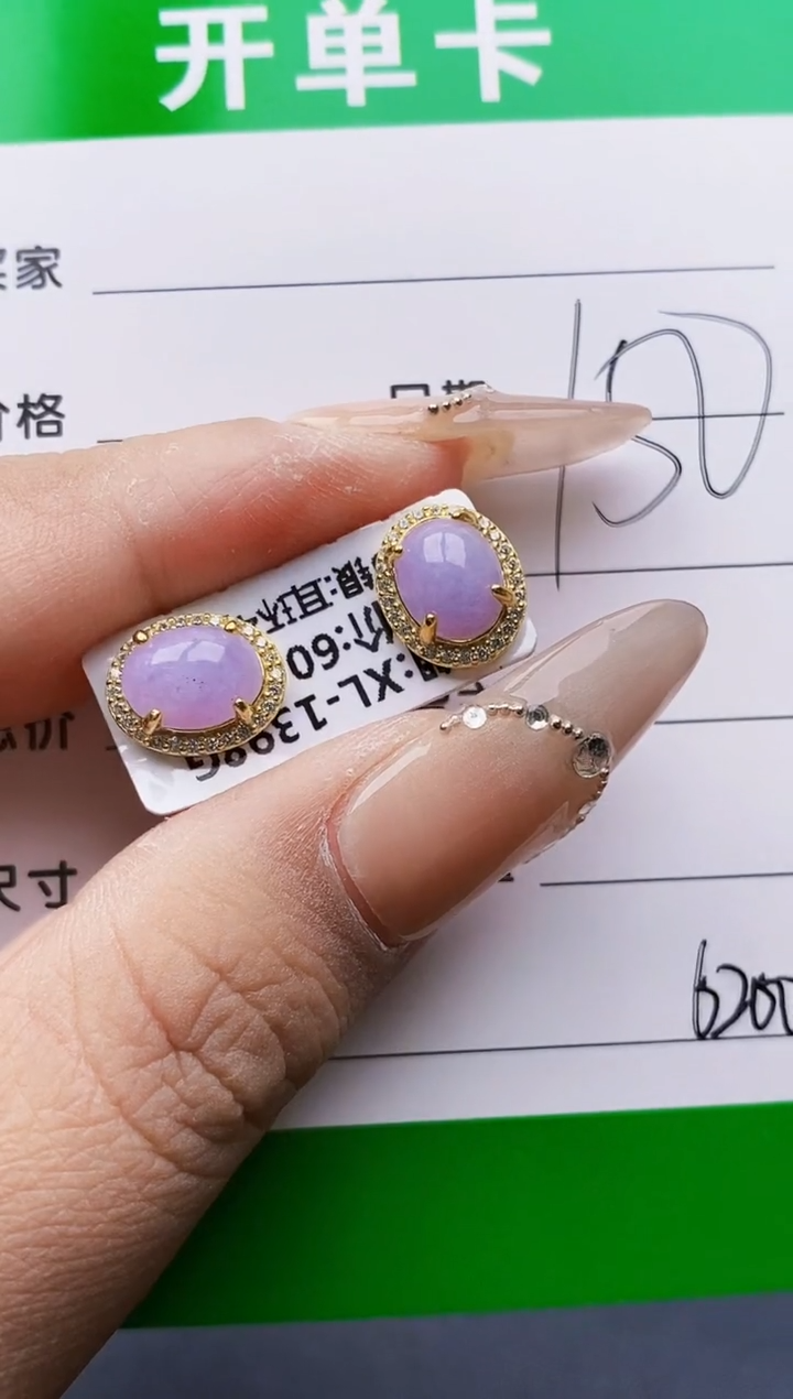 银S925镶嵌戒指翡翠叫**？6200