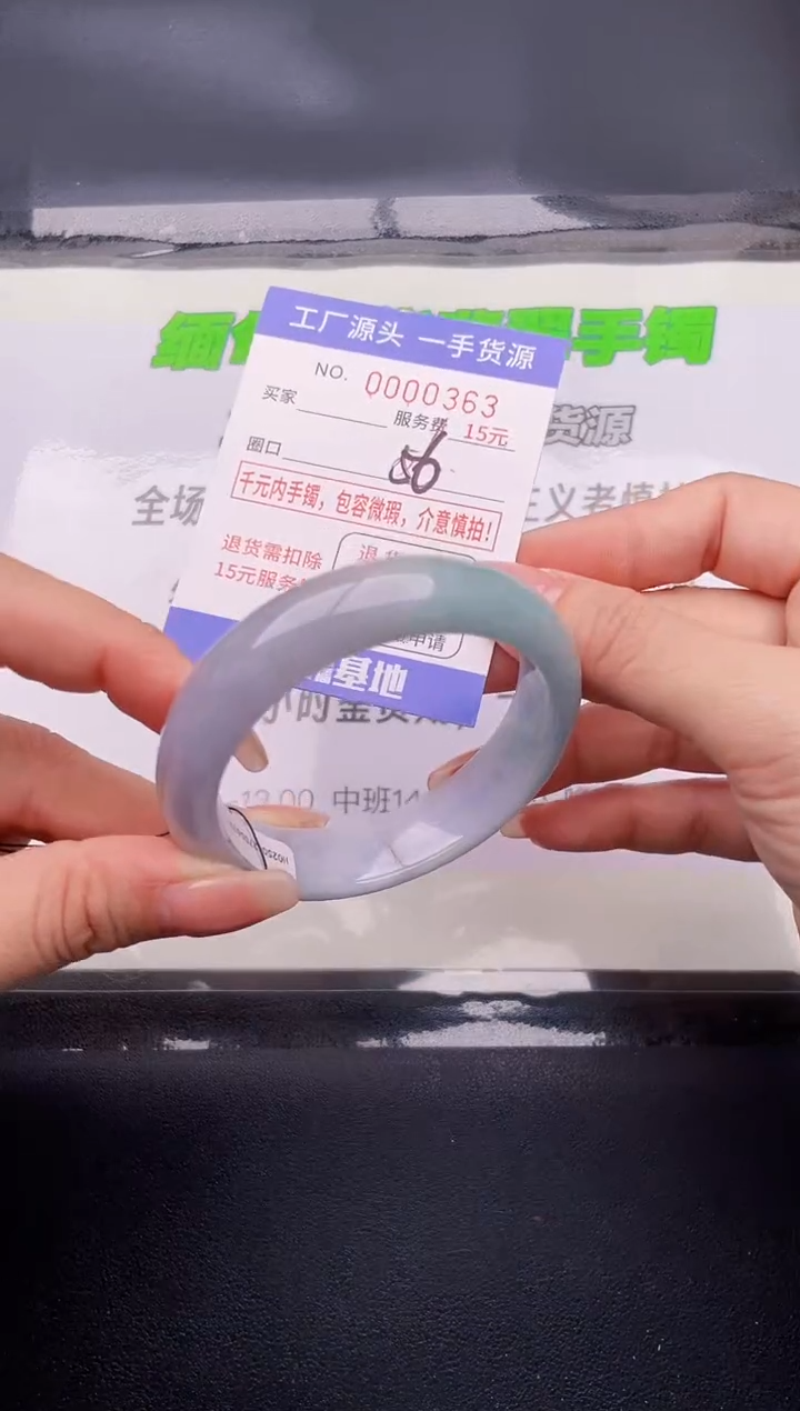 翡翠手镯未镶嵌63按图片拍下发货