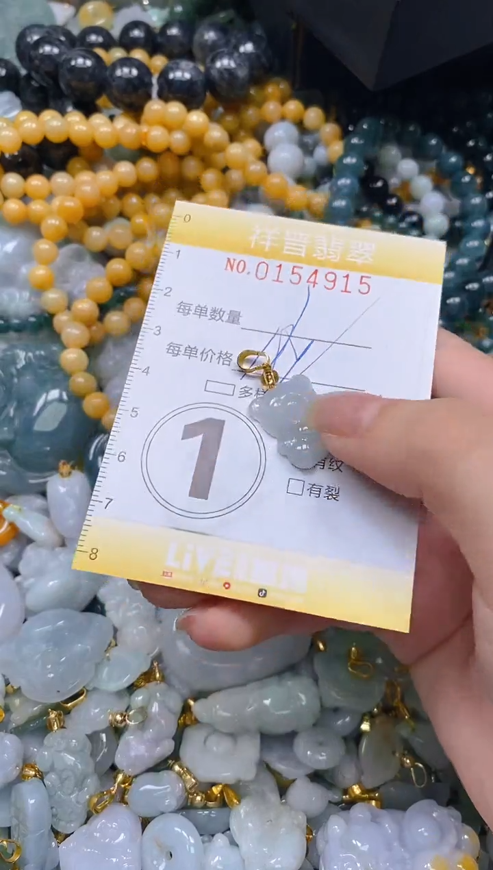 翡翠未镶嵌颈饰闪购0154915多样性发其一