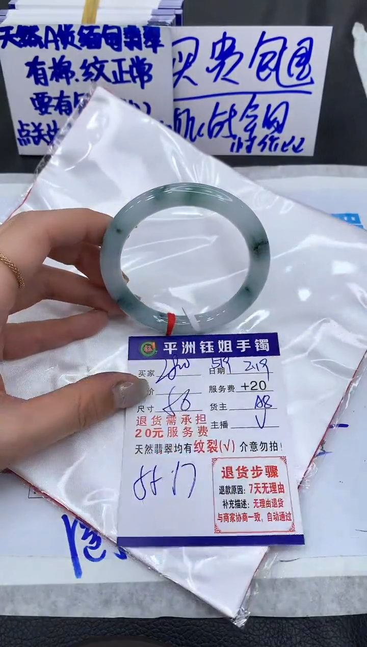 【闪购商品】翡翠手镯未镶嵌11111111111