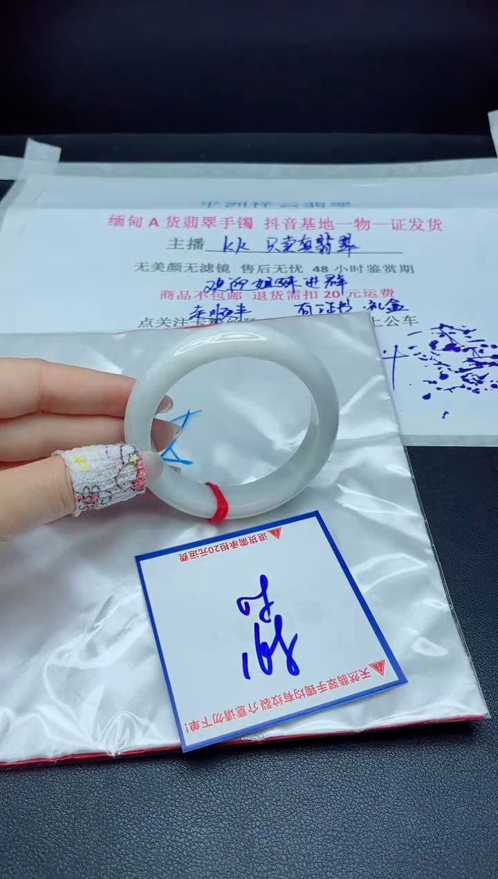 【闪购商品】翡翠手镯未镶嵌我