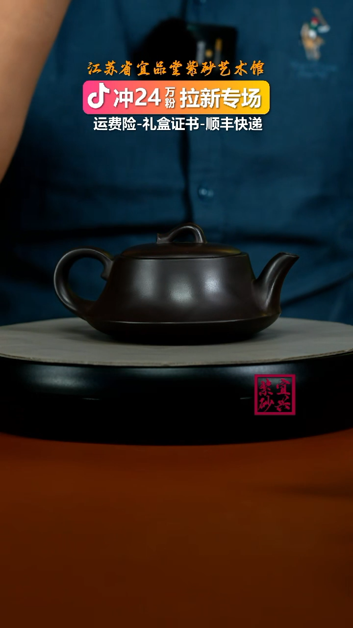 茶壶紫砂李传荣赤龙血砂飞鸿石瓢220CC