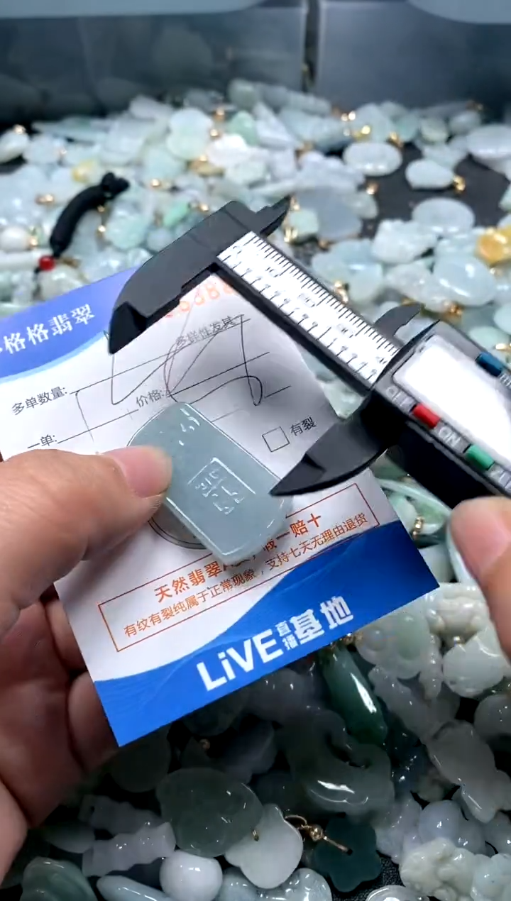 【闪购商品】翡翠颈饰未镶嵌闪购商品0196388