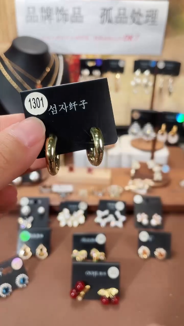 合金925银锆石纤1301