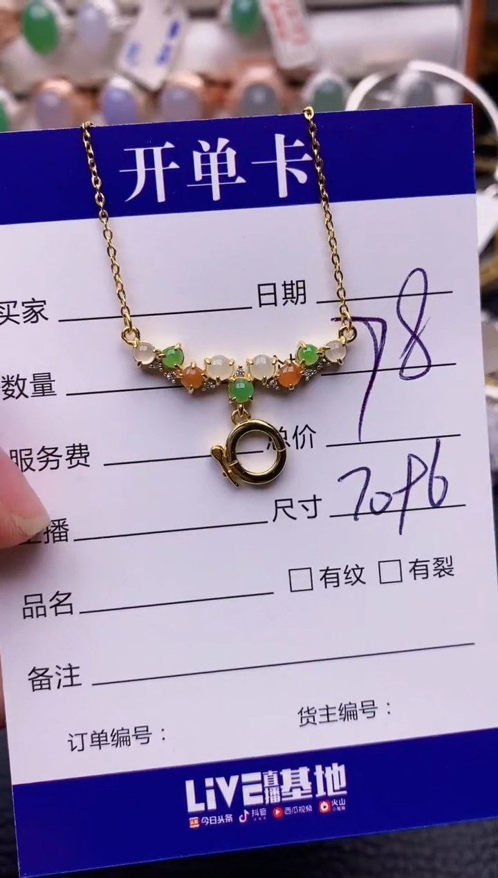 【闪购商品】翡翠戒指银S925镶嵌7096