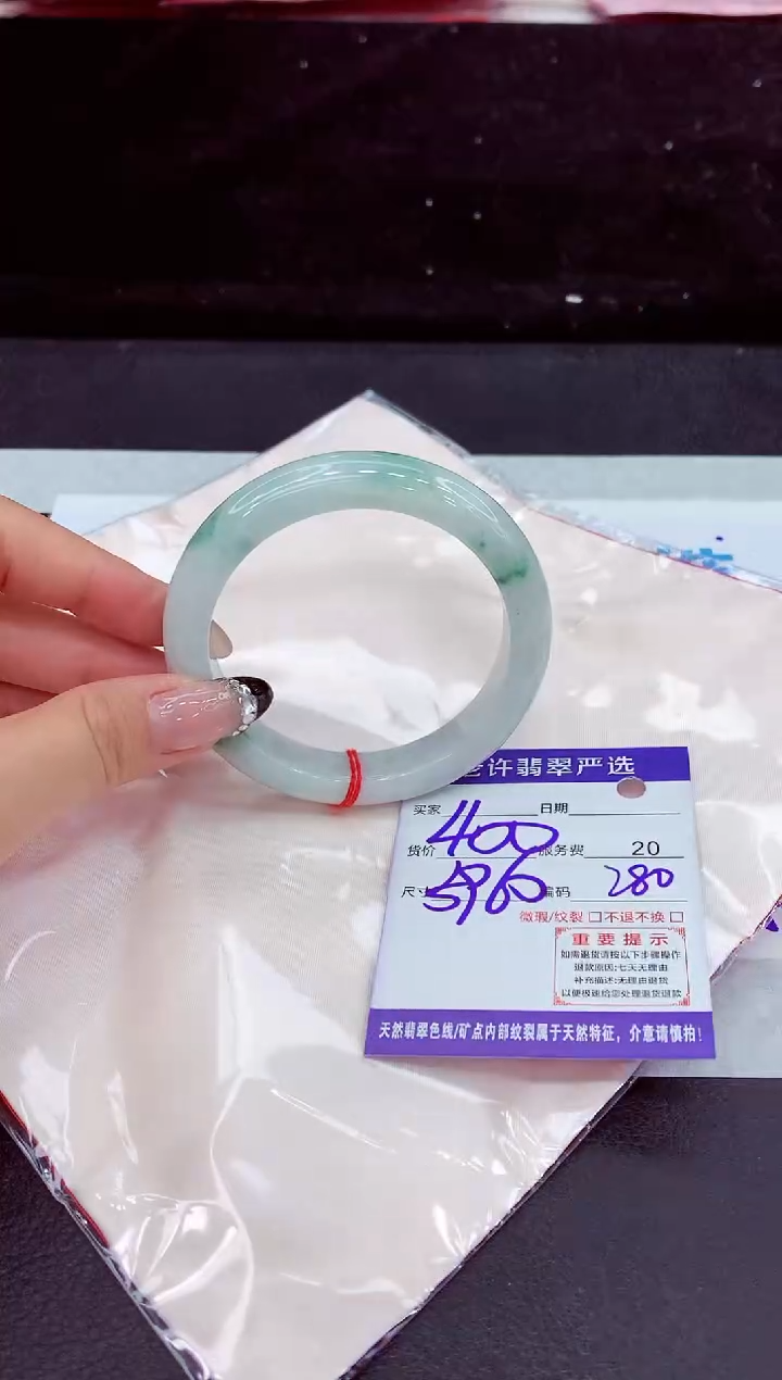 未镶嵌手镯翡翠1