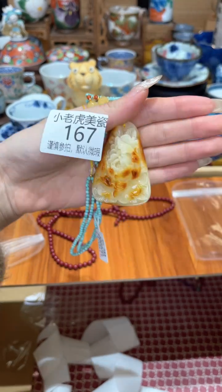 【闪购商品】瓷片手串『美丽可爱小老虎』167