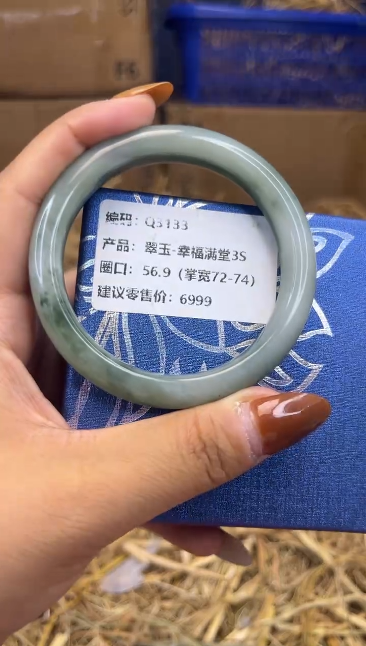 未镶嵌手镯石英质玉Q3133-圈口56.9