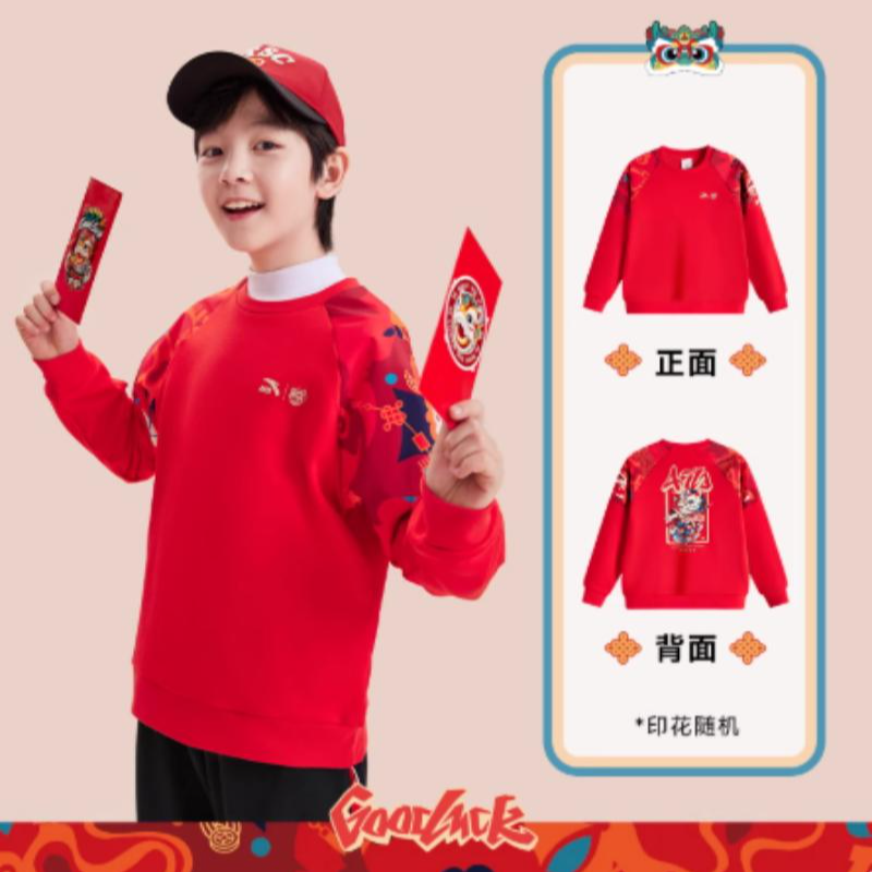 【童鞋大砖家】新年醒狮安踏儿童红色卫衣男童加绒套头衫A72518712