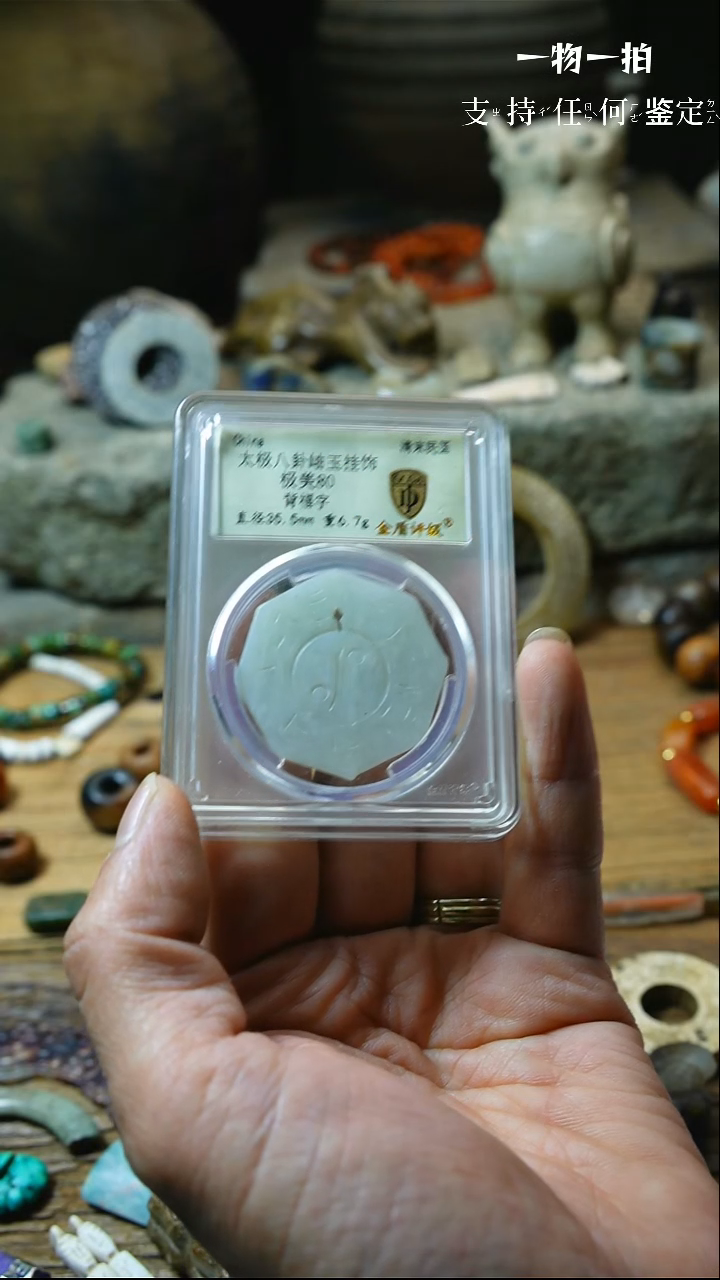 【闪购商品】和田玉颈饰未镶嵌99