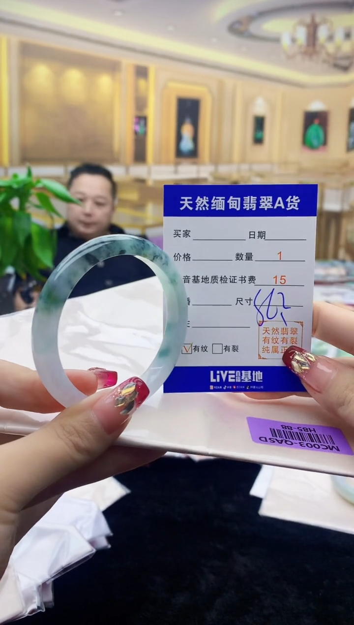 【闪购商品】翡翠手镯未镶嵌     H85-88