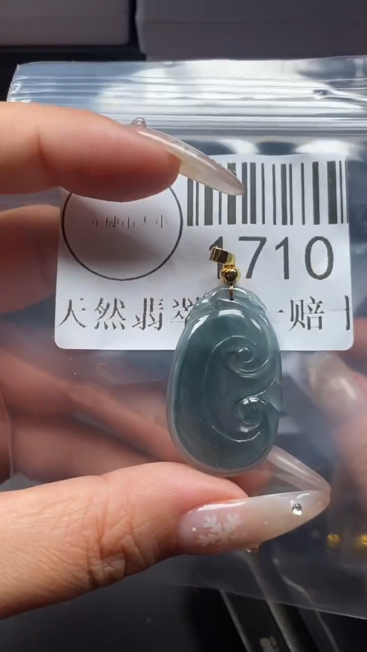 颈饰未镶嵌翡翠1710
