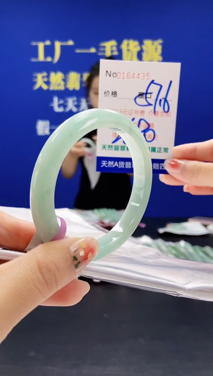 翡翠手镯未镶嵌A-翡翠手镯未镶嵌-A
