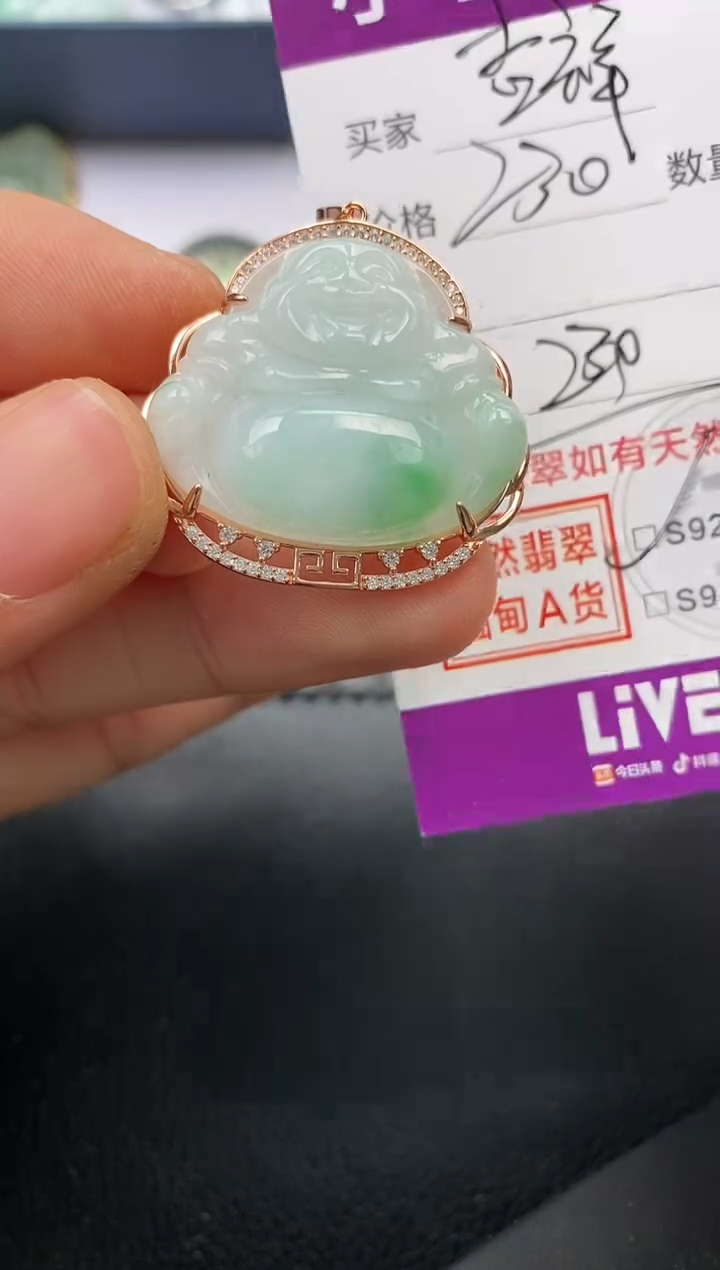 【闪购商品】翡翠颈饰银S925镶嵌挂件