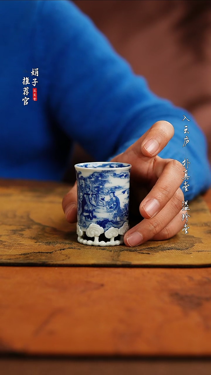 【闪购商品】朗谷窑 八仙闻香杯