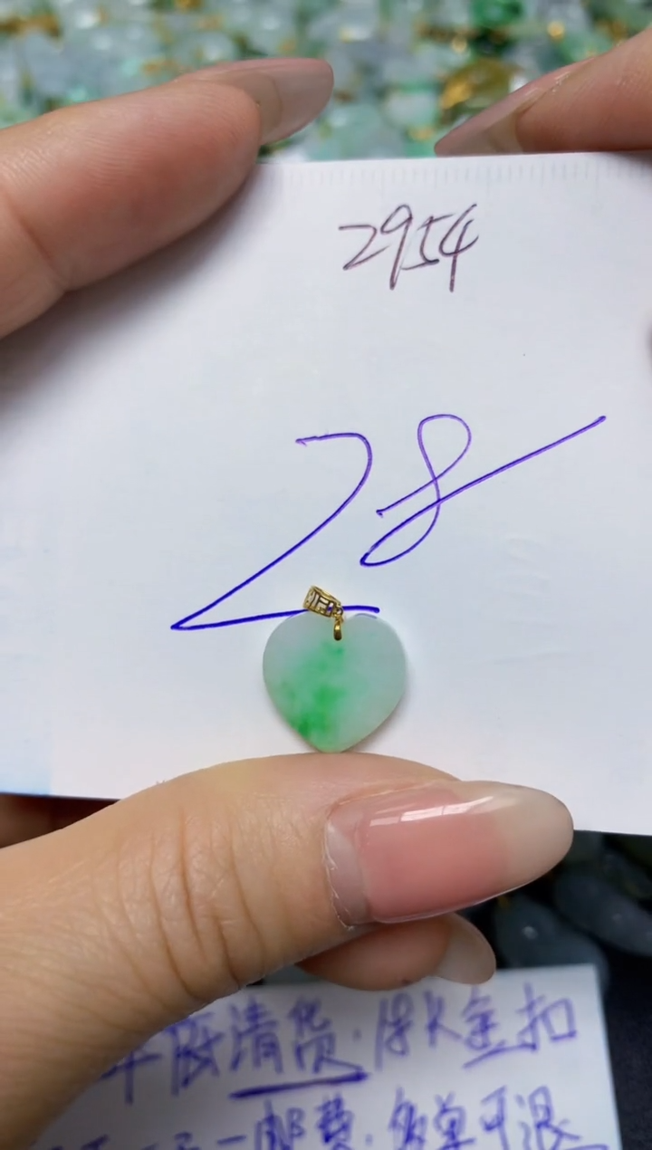【闪购商品】翡翠挂件18K金镶嵌 天然翡翠A货