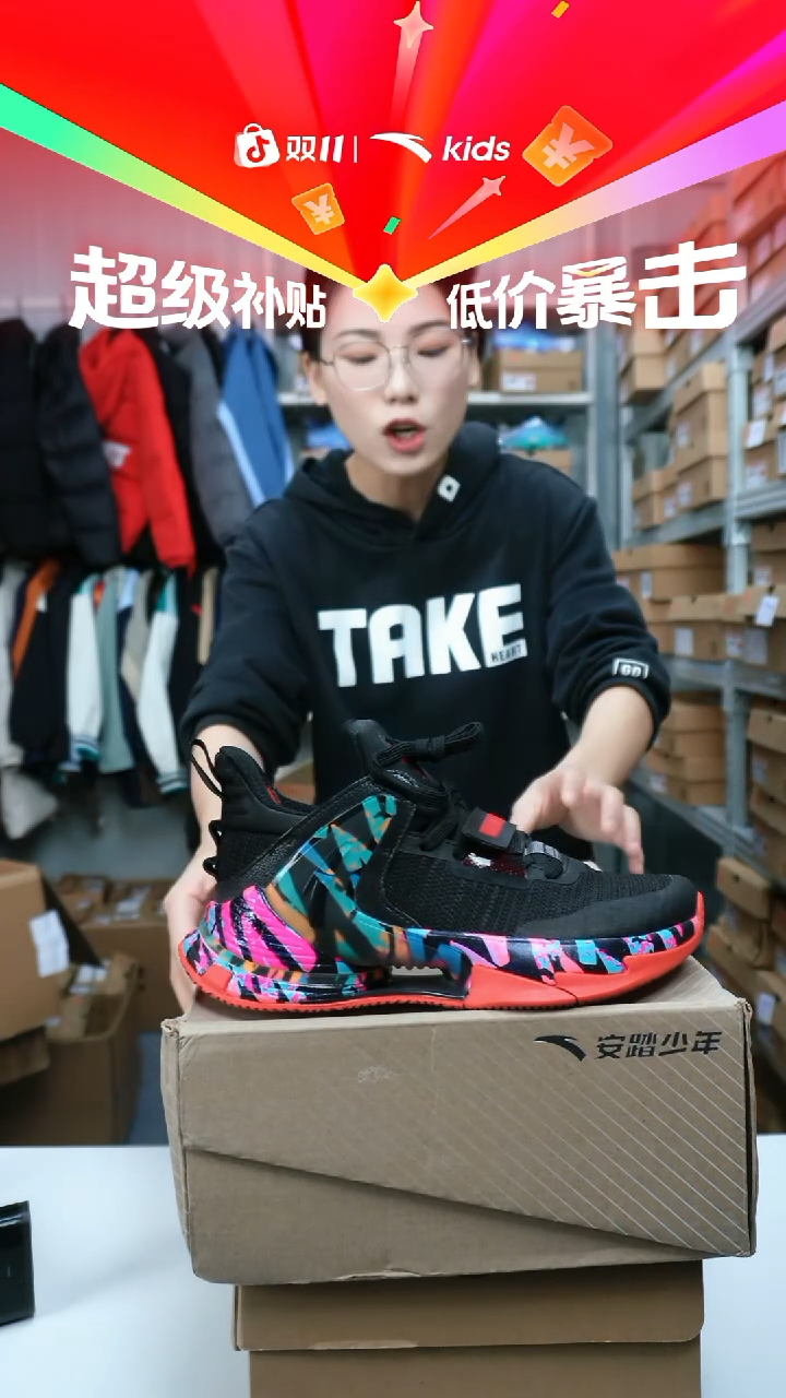 人造革闪购安踏儿童断码孤品：36码