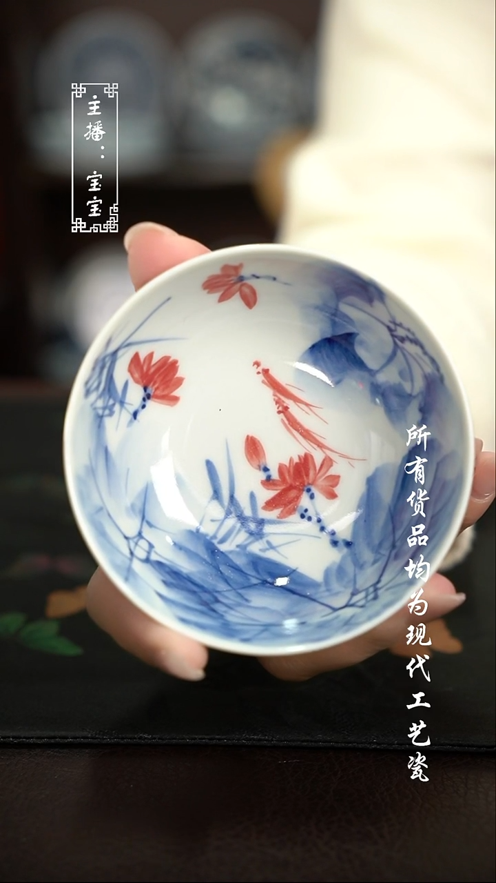 微瑕 福利手绘现代高温瓷 普洱杯