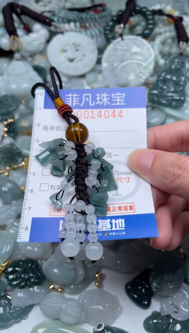 颈饰未镶嵌翡翠14044